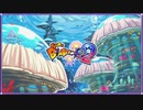 【SBR2】ストーリー_アクアスター BGM 約10分_スーパーボンバーマン Ｒ ２
