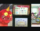 【妖怪ウォッチ3】絶対に赤鬼に捕まらず、鬼玉10個で鬼時間を脱出！【Yo-Kai Watch】