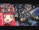 【MTGA】帰ってきたクソデッカー茜ちゃん その357【ボイスロイド実況】