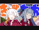 私とあかりとクラスマッチ 前編