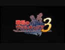 [2]戦場のヴァルキュリア３をフリーミッション縛りでSランククリア【ゆっくり実況】