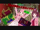 風来の関西人と東北イタチ！第2話！【風来のシレン5  フォーチュンタワーと運命のダイス】