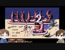 【APヘタリア】ﾏｶﾛﾆ兄弟がサイケで不思議なRPGやる【1】