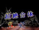 ロックマンX　ゼERO　萌え萌え勇者NEETペンちゃん