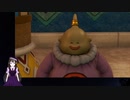 【VTuber・VOICEVOXゲーム実況】過ぎ去った青春を振り返りながら～DRAGON QUEST XI～過ぎ去りし時を求めてS 初見実況プレイ part108