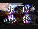 sc^戦国の覇者を目指して戦国無双３Empires初プレイ実況　５８