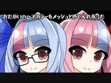 エルデンでんでんゆかりさん その3【ELDEN_RING・VOICEROID実況プレイ】