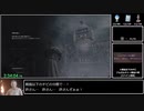 バイオハザードRE:4 トロコンRTA 10:15:42 part5