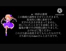 初の実況動画！(コイツデビューした日にやってるよ)