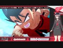 ≪アーカイブ≫【ドラゴンボールZ KAKAROT】孫悟飯だーいすき♡オタク(アクション苦手)がいく原作再現ゲーム！～DLC(天下一武道会)編～【VTuber】