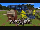 【Minecraft】 FinzKiil 序章 制作中PV【RPGワールド】