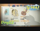 【プレイ動画】天狗のミイラ【なつもん！part22中編】