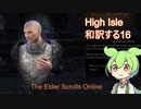 第１７回　倉庫作業員が学ぶアメリカ語