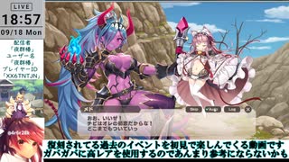 【モン娘TD】サブストーリー「荒野の破壊者」E-4 魔導兵器を手に入れろ！