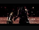 疑心暗鬼 歌ってみた ver.優音♪×ルカミクグミIAリン