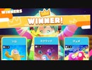 【フォールガイズ】#9 生放送中に魅せた、まさかの３連勝！！【Fall Guys】