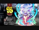 【ミストトレインガールズ】キャラシナリオ [SS][駆け抜ける疾風]キヌガワ
