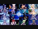 幻想神域 「9周年記念動画」Aurakingdom