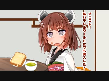 朝食に文句を言うクソガキりたん