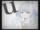 【UTAUカバー】u / shr【空音マコ】