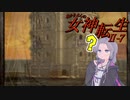 あかりさんのメガテン2 EXPERT #7【真・女神転生Ⅱ】