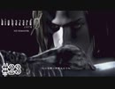邪魔しきれてないお兄さん【バイオハザード0】#23