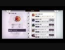 超時空猫？アナザーエデン実況part.1554