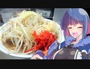 【二郎インスパイア系】グフ子のグルメ【ラーメン大】