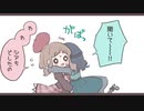 【HANASU】でぃめいるでおしゃべり【IcLdimeil】