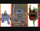 【DQM3】ずんだもんに学ぶ！モンスター配合教室「メタルハンター」の作り方「ピサロザ」「ドラクエモンスターズ3」