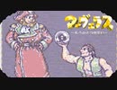 #8【実況】マーヴェラス～もうひとつの宝島～【SFC(VC)】