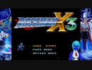 (ゲーム実況) ロックマンＸ3 part1