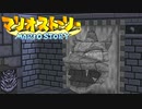 #52【実況】星の精を救え！ペラペラなマリオとたくさんの仲間いくぞ！【マリオストーリー】