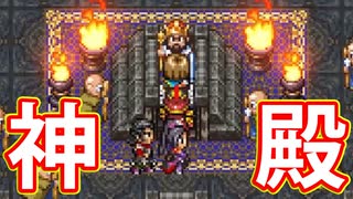 EP189【Switch版ドラクエ11実況】ヨッチ村の冒険の書巡り