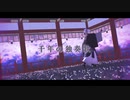 【MMD刀剣乱舞】千年の独奏歌【人間無骨】