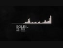 【作業用BGM】SOLEIL（魔王魂）【1時間耐久】