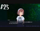 【イハナシの魔女】沖縄の離島に引っ越します Part 25