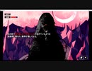 CoCを体験できる闇に囁く狂気　最終回