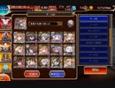 普通に行く 魔神モラクス降臨Lv16☆4 【千年戦争アイギス】