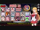 【Among Us】弦巻マキ、なのそん参戦#58【VOICEROID実況】