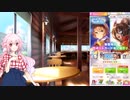 ただの雑な談 #６