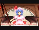 【東方MMD第3部】異変の思い出話