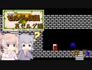 【CeVIO実況】六花ちゃんに遊んでもらうゼルダの伝説（裏ゼルダ編）#5【ボイスピ実況】