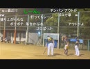 20230918　暗黒放送　N党草野球大会に来ました放送　②