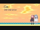 Oz./yama(Piano.ver)【SynthV琴葉姉妹カバー】
