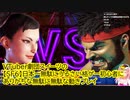 【SF6】日本一無駄にうるさい格ゲー初心者にありがちな無駄に無駄な動きプレイ