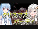 【Minecraftマルチ：いわクラ】紲星あかりのみんなで大島開発！#13【A.I.VOICE実況】