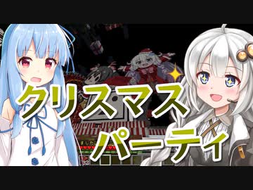 【Minecraftマルチ：いわクラ】紲星あかりのみんなで大島開発！#13【A.I.VOICE実況】