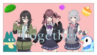 【cover】Together feat.小春六花×夏色花梨×花隈千冬