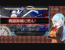 【艦これ】イベント完走したのでEOやるぞ